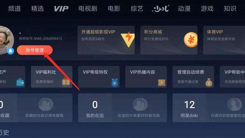 WhatsApp手机号如何登录账号