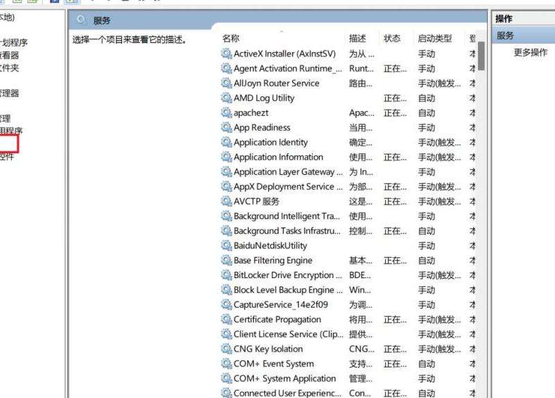 WhatsApp手机网络无法连接