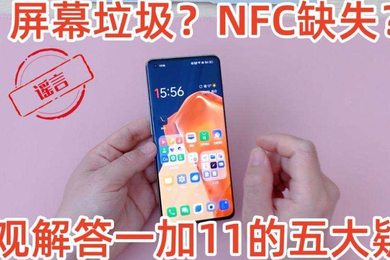 WhatsApp打不通