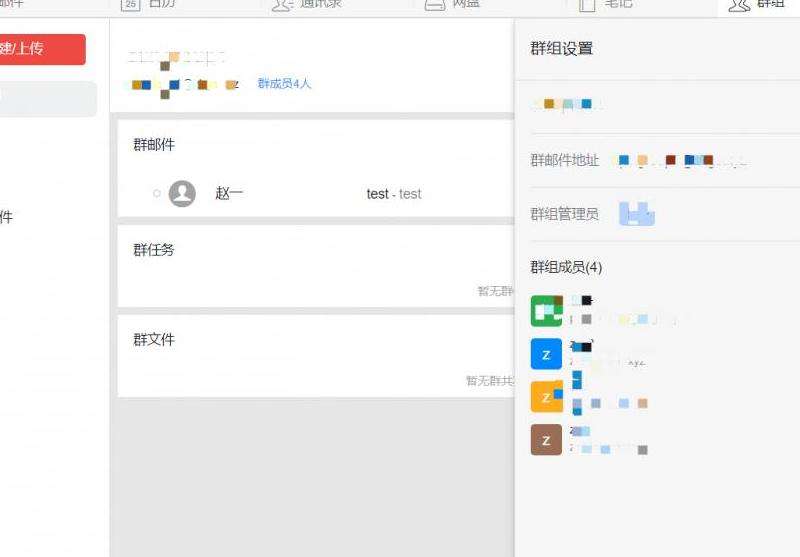 WhatsApp怎样退出群组