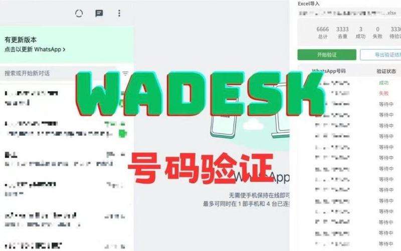 WhatsApp怎样隐藏上线？轻松掌握隐私设置