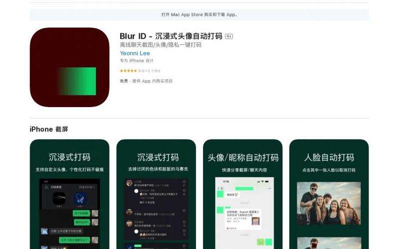 WhatsApp怎样隐藏好友？保护个人隐私的实用方法