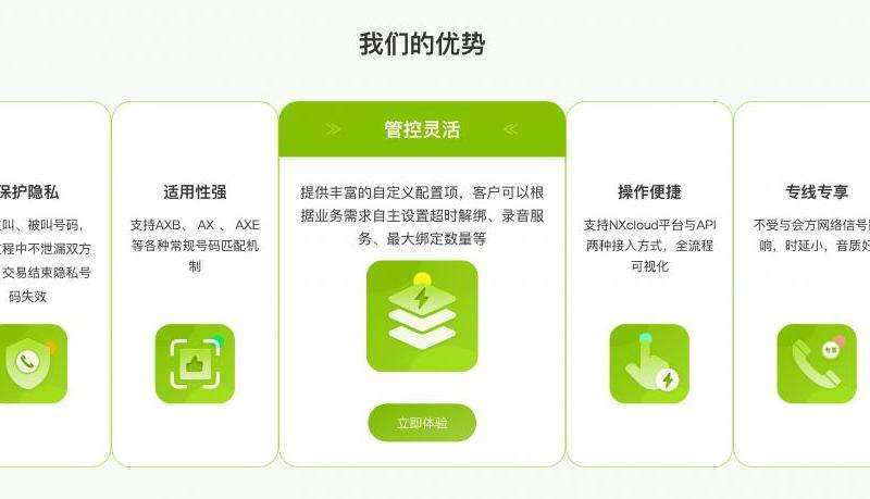 WhatsApp怎样隐藏电话号码？隐私保护全攻略