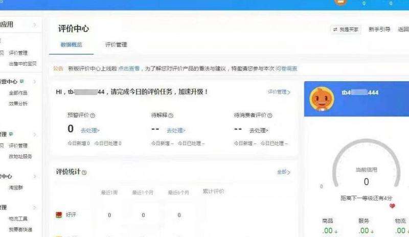 WhatsApp怎样验证登陆？确保账户安全的验证步骤