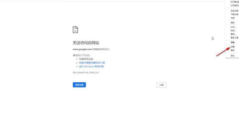 WhatsApp总是在连接中无法正常使用