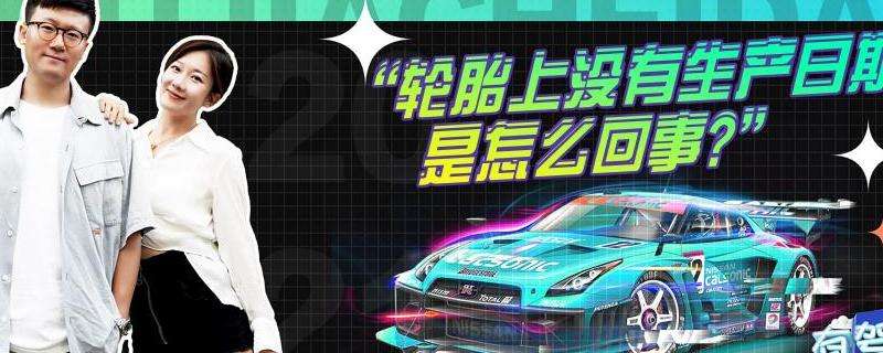 WhatsApp总是提示更改日期怎么回事？