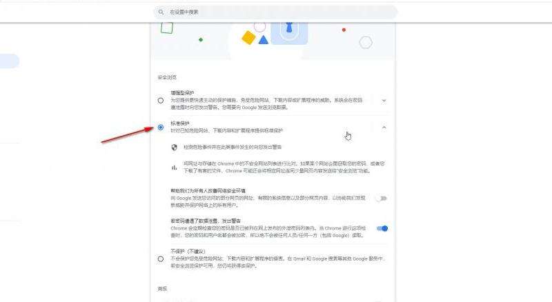 WhatsApp总是提示更新如何解决？