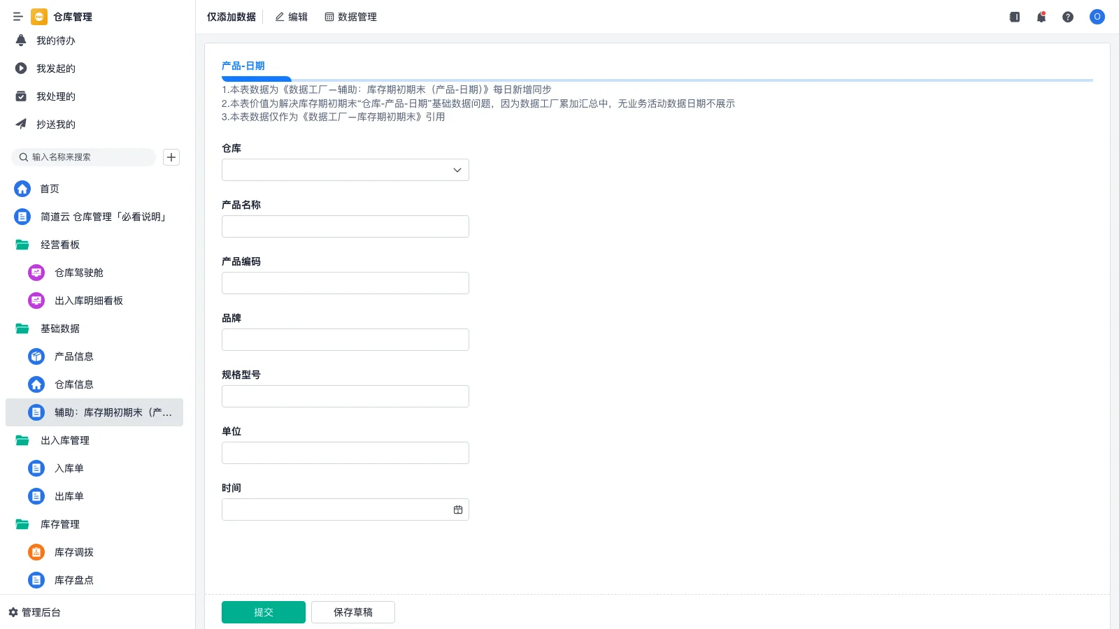 WhatsApp总是显示网络连接有问题的应对方法