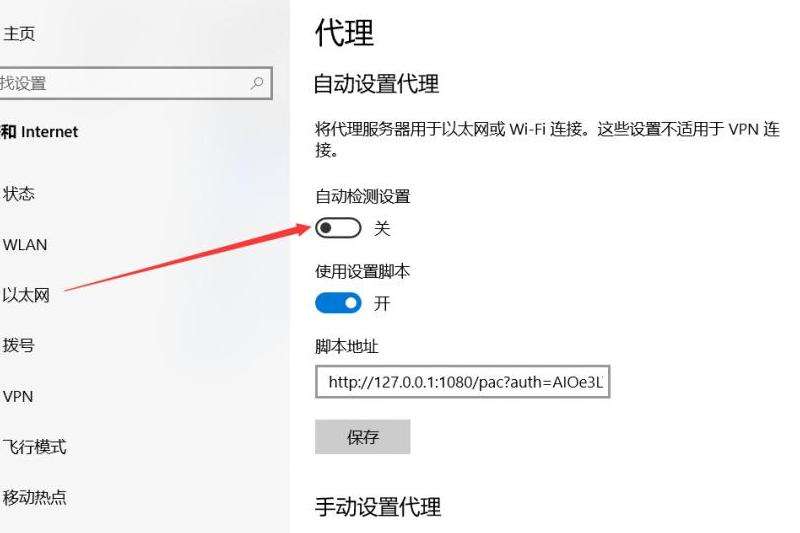 WhatsApp总是显示连接中无法正常使用