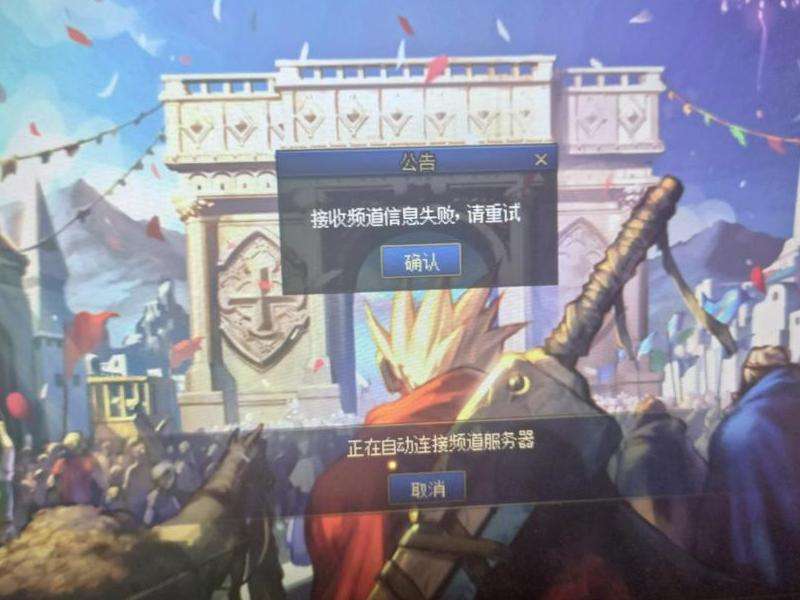 WhatsApp总是连不上的常见原因