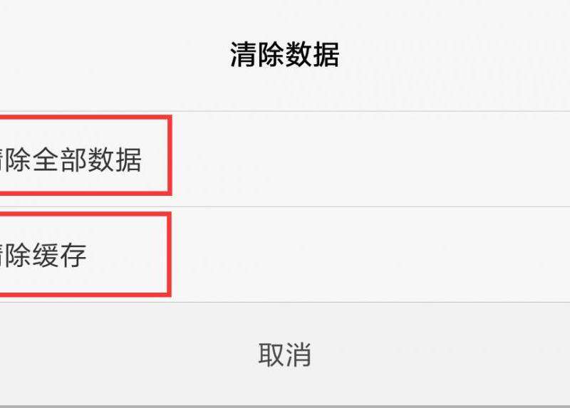 WhatsApp总是链接不成功的常见问题及解决方法