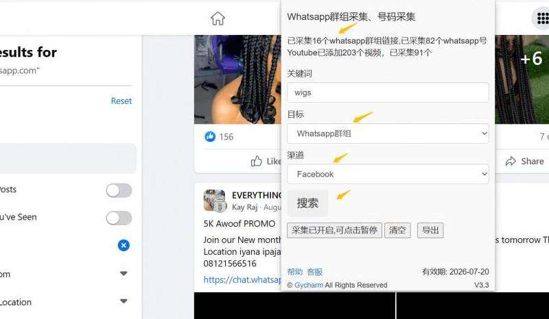 WhatsApp恐怖电话号码事件分析及安全建议