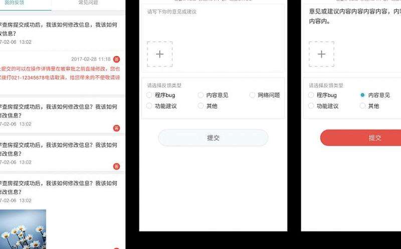 WhatsApp我：用户体验与反馈