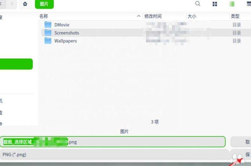 WhatsApp截图保存聊天记录技巧