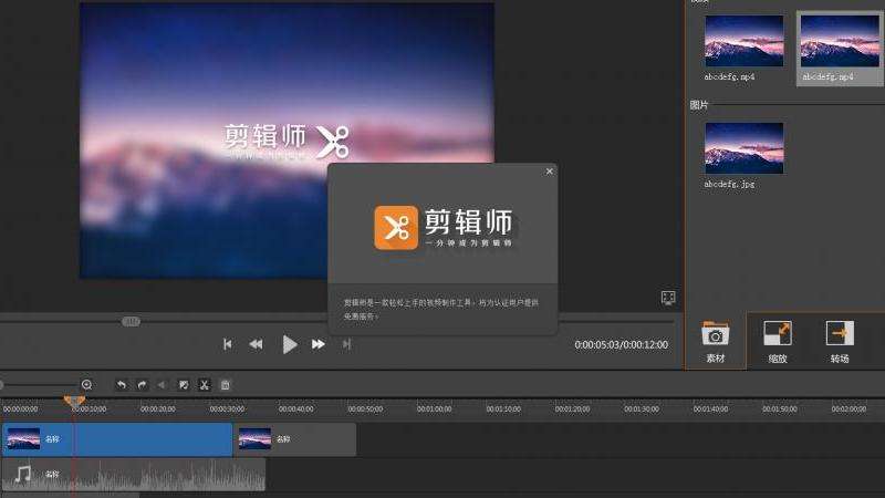 WhatsApp截图剪辑软件推荐