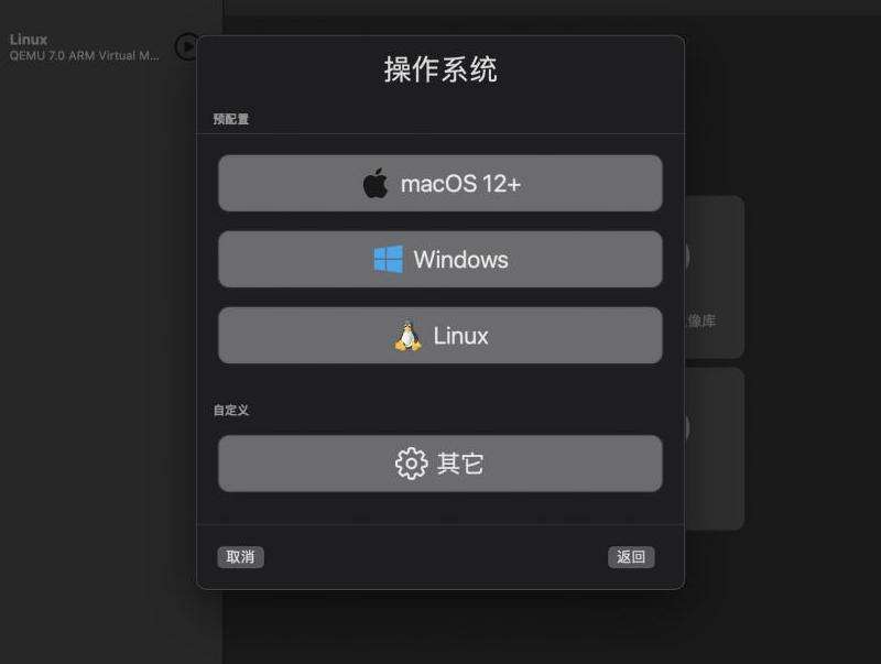 WhatsApp所在文件夹位置详解