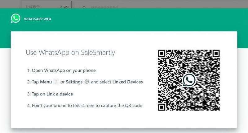 WhatsApp所有版本对比分析