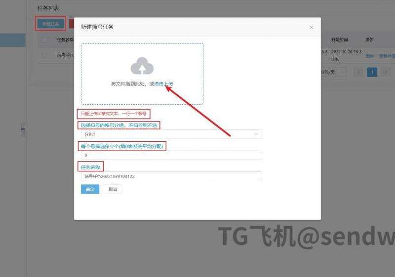 WhatsApp所有联系人管理技巧