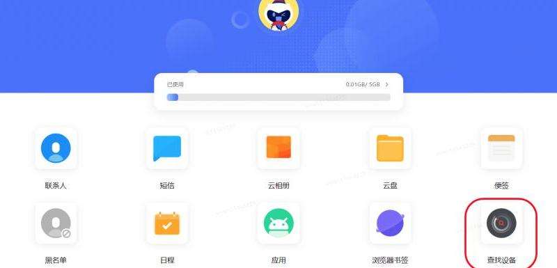 WhatsApp手机丢了怎么办？登录步骤详解！